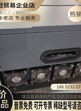 请询价：变频器MD500ET110G 110kw380v图片