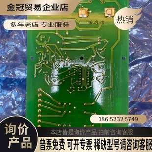 询价：JRCS EVE ESB