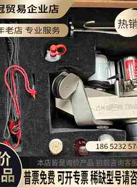 Lemag Type 25M未使用备件【拍前询价】