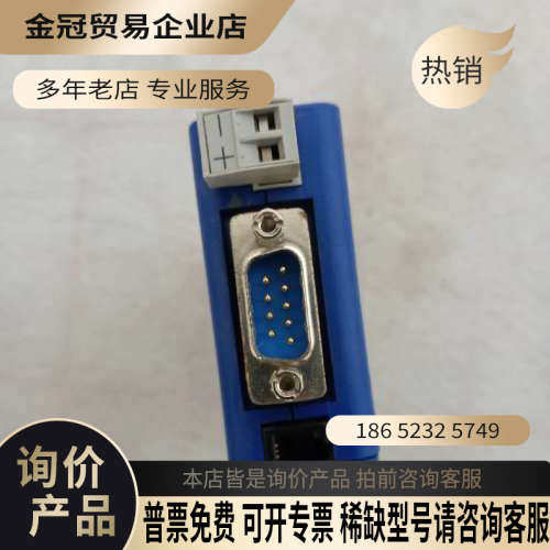询价：网关模块AB7033-B 看中的就来拍