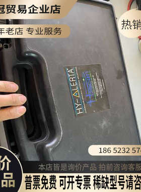 询价：HY-ALERTA H2scan 500型氢气泄露探测仪只有