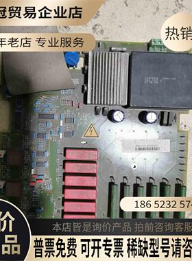 SIMENS直流调速器驱动板C98043-A1663-L11【拍前询价】