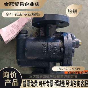 自动排水器DN15 991 询价：DSC倒掉桶蒸汽疏水阀 981