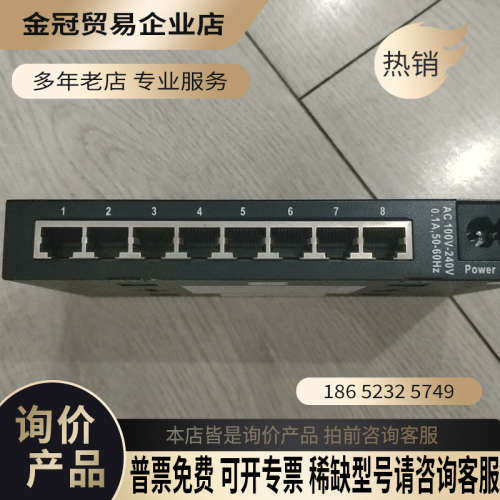 询价：MiLAN  MIL-S800i 8口钢壳交换机