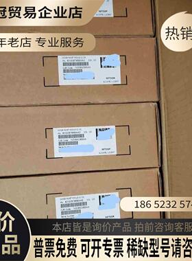 Alcatel/阿尔卡特 8DG08785BA 原包还【拍前询价】