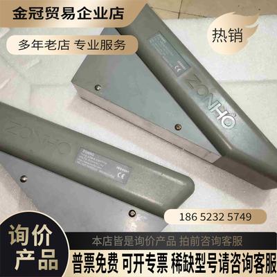 ZONHO中沪光栅LGS-6【拍前询价】