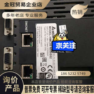 询价：台达液晶显示触摸屏HMC08 N500S52测试