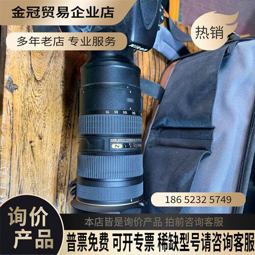 尼康D800 和24-70F28金圈镜头70-200二代【拍前询价】