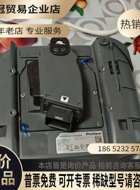 询价：Pro-face普洛菲斯示教器PFXGP4311HTADER