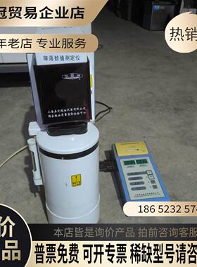 飞穗 JJLF降落数值测定仪 小麦小麦粉测定仪【拍前询价】