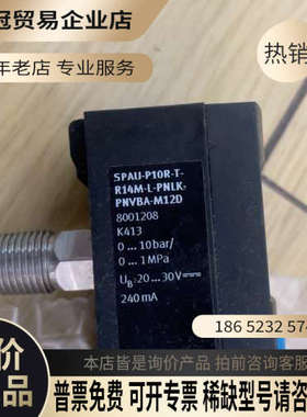 请询价：festo spau-p10r-t就通了一下电