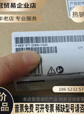 请询价：   6ES7677-2DB40-0AA0   6E