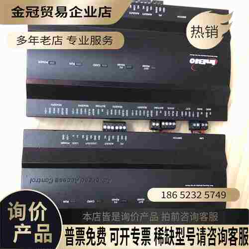 中控智慧 inBIO160 160中控门禁控制器inBIO主【拍前询价】