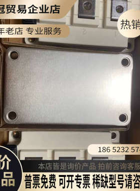 询价：FF900R08KE4-E-ENGIGBT