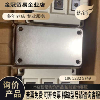 询价：FF900R08KE4-E-ENGIGBT