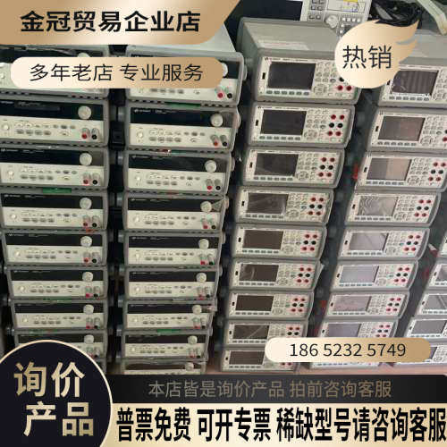 询价：是德E36102B安捷伦E36311A可编程控直流电源E36