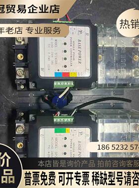 台湾固态继电器BASEPOWER【拍前询价】