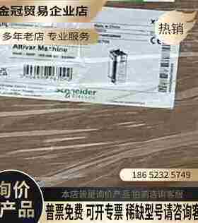 ATV340D30N4E 起重机变频器30KW原【拍前询价】