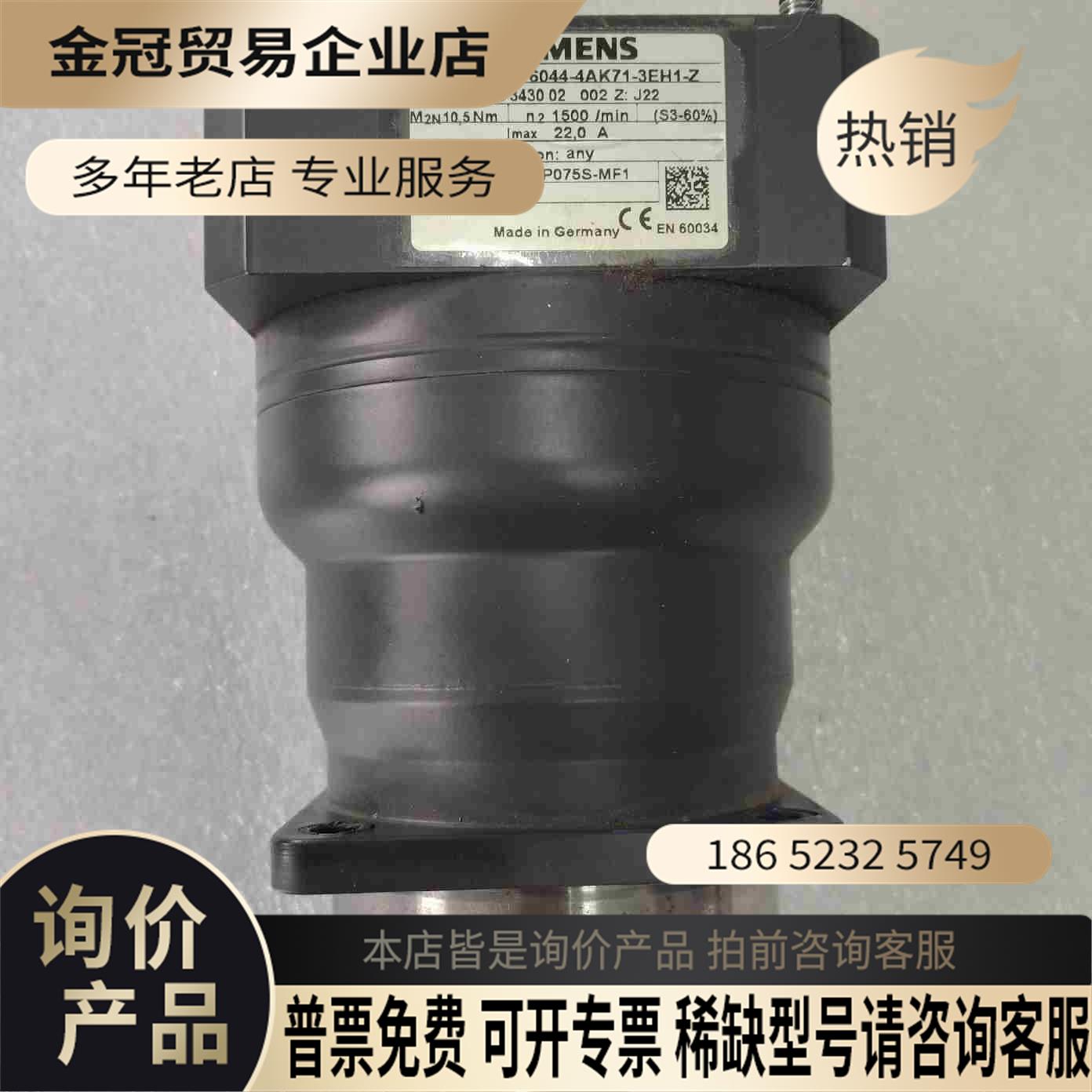 SIMENS伺服减速机1FT6044-4AK71-3EH1-Z【拍前询价】
