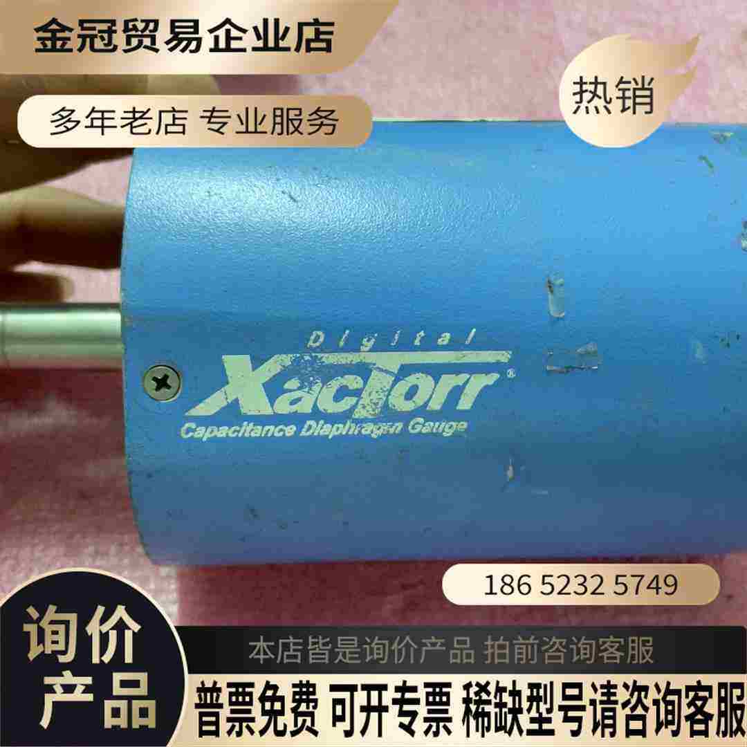 Mykrolis CELERITY CMX45 麦凯里真空计【拍前询价】