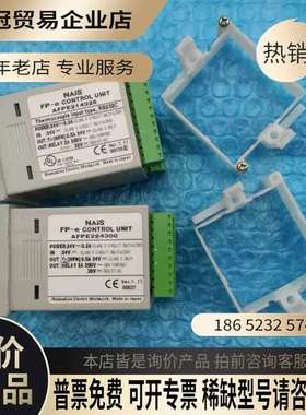 询价：AFPE224300/AFPE214325/AFPE2243