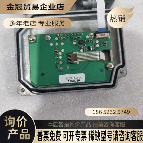 询价：美国雷泰RAYTEK 测温仪RAYMI3COMM在线红外测温