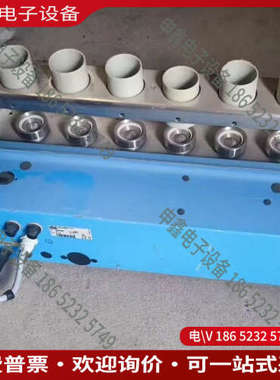 询价：冷萃取仪VELP Scientifica COEX萃取器 提