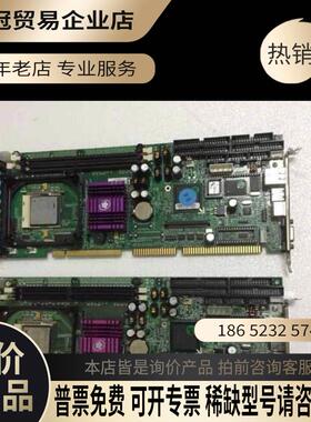 台湾 瑞传工控机主板 ROBO-8712VLA 送CPU 内【拍前询价】