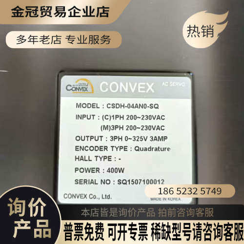 询价：韩国CONVEX伺服驱动器马达控制器CSDH-08AN0-