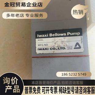 Iwaki Pump 易威奇补液泵 BeIIows SFD 拍前询价