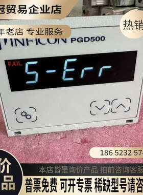 询价：INFICON英福康PGD500真空计控制器