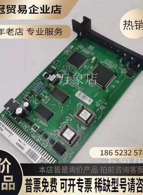 询价：进口METSO美卓A413240PIC2输出模块