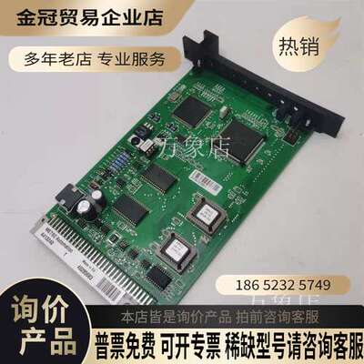 询价：进口METSO美卓A413240PIC2输出模块