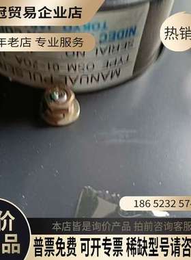 询价：马扎克MAZATROL激光切割机系统显示按键板及销