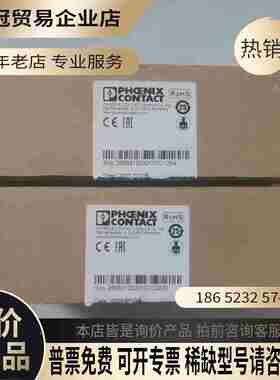 菲尼克斯 电源 D-32825 TRIO-PS/1AC/【拍前询价】