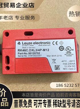 工程剩余基本LEUZE劳易测RK46CDXL3【拍前询价】