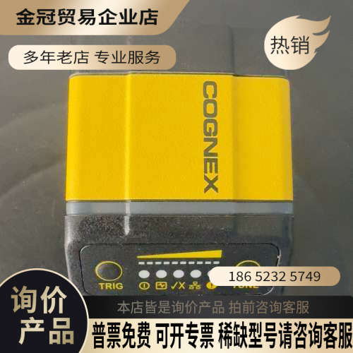 请询价：康耐视读码器DM363X