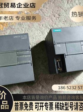 SIMENSS7-200 SMART CPu ST20【拍前询价】