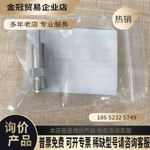 Packed TCD Colum 6890 询价：安捷伦气相色谱仪