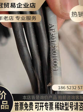 询价：静压插入式PT1000AP301/50010001