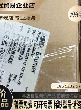询价：Baumer堡盟编码器 HOG10 DN 2048 I LR