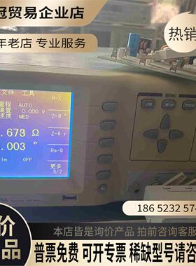 TH2819A数字电桥测试仪同惠200k高精密电桥LCR【拍前询价】