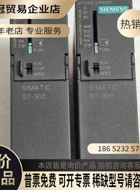 SIMENS6ES7 315-2EH14-0AB0【拍前询价】