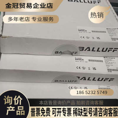 请询价：BNI00J0 巴鲁夫 BNI IOL-104-011-K0