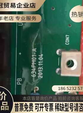 询价：ALPHA6000E变频器电源驱动板634PM01