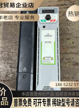 MEV2000变频器11KWMEV2000-4011【拍前询价】