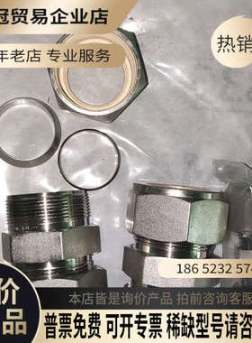 请询价： sagelok 世伟洛克 ss-1610-6 1寸