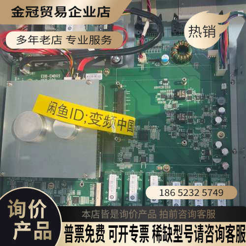 询价：研华EMB-1811VER:C00工控主板EDB-EMB05