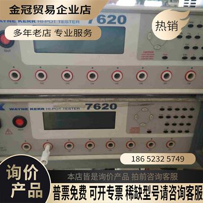 chroma19053 英国稳科wk7620/8通道高压机【拍前询价】