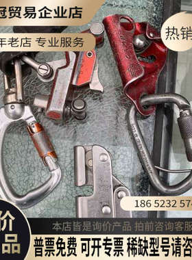 询价：阿萨特ASAT安全带D-10402几乎非常好！适